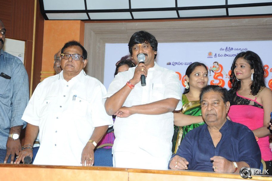 Dollar-Ki-Maro-Vaipu-Movie-First-Look-Launch